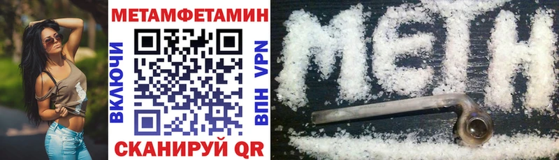 Купить  Судак  Амфетамин 98% 