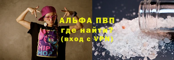 экстази Покров